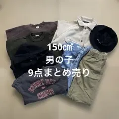 まとめ売り 男の子 150