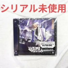 ULTIMATE CITY ALPHA ONE