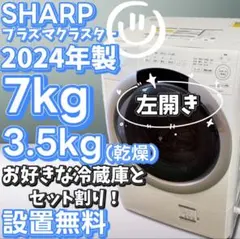 2025年最新】ES-S7Jの人気アイテム - メルカリ