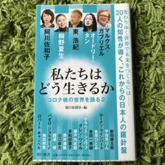2026年最新】東浩紀×の人気アイテム - メルカリ