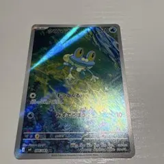 2026年最新】ケロマツ AR M4 086/083 PSA10の人気アイテム - メルカリ