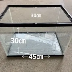 引き取り限定※ガラス水槽 1200×450×450mm - メルカリ