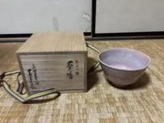 2026年最新】古曽部焼の人気アイテム - メルカリ