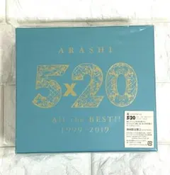 2026年最新】君のために僕がいる (嵐)の人気アイテム - メルカリ