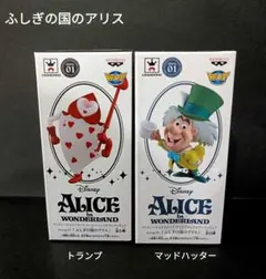 2025年最新】WCF アリスの人気アイテム - メルカリ