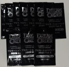2026年最新】ドリームオーダー プロモ シリアルの人気アイテム - メルカリ
