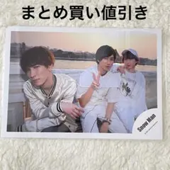 SnowMan 渡辺翔太　阿部亮平　佐久間大介　公式写真