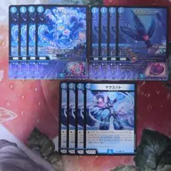 13562 アイドルハート　フラワーハート　マクスハト デュエマ