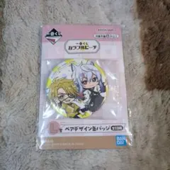 Item thumbnail for item d3b02b8a-ef18-49e5-9861-a09d5008828f