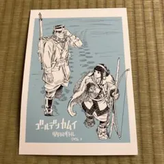 ゴールデンカムイ　網走監獄襲撃編　入場者プレゼント第2弾