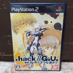 PlayStation2 .hack//G.U. Vol.3 歩くような速さで