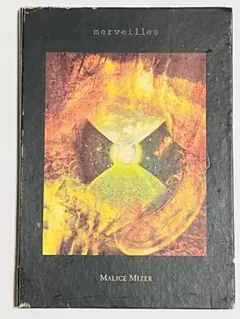 Malice Mizer merveilles 初回限定盤CD