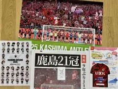 鹿島アントラーズ 記念プレート、クリアファイル、記念シート、号外他 1セット③