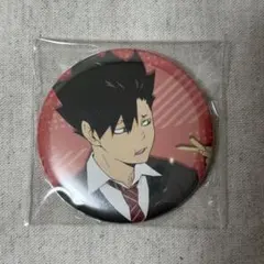 ハイキュー 黒尾鉄朗 アニメイト ポイント 交換 缶バッジ