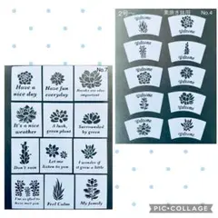 しおり様 リクエスト 2点 まとめ商品