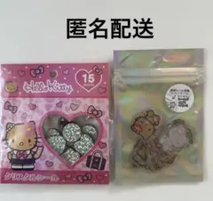 日焼けキティ 2セット　オーロラホログラムクリスタルシール クリスタルシール