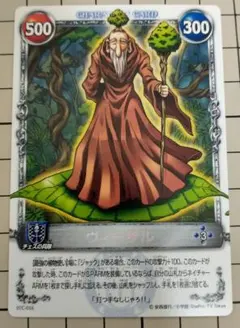 メルヘヴンカード　アルヴィス 門番ピエロ メルヘヴン コナミ トレカ 門番ピエロ アルヴィス 021 - メルカリ