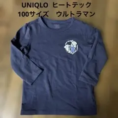 HEATTECH EXTRA WARM 100 ウルトラマン　長袖　肌着