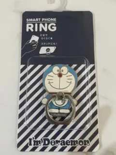 I'm Doraemon スマホリング バンカーリング