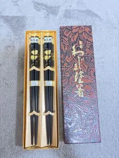 高級 輪島塗 箸 2膳セット 天然木 天然うるし - メルカリ