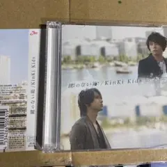 hina様 リクエスト 2点 まとめ商品