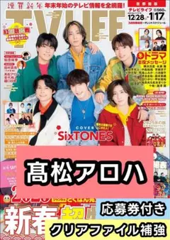 おもちもち様 リクエスト 3点 まとめ商品