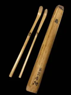 茶杓 2本組 共筒入り 銘 霜 菊泉作　竹製 茶道具のサムネイル