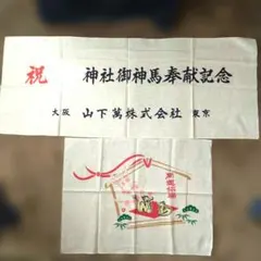 Item thumbnail for item f3abd6c7-93f9-4ce0-a024-bd5d6529f2fe