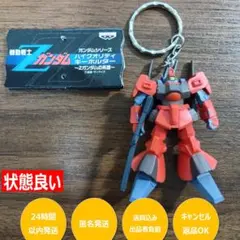 【状態良い】ガンダムシリーズ ハイクオリティキーホルダー ～Zガンダムの系譜～