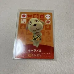 どうぶつの森 あつ森 amiiboカード キャラメル