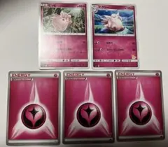 ポケモンカード ピッピ035/050Cピクシー030/051 エネルギーカード