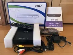 2025年最新】DIDAR ブルーレイDVDプレーヤー EVP-203の人気アイテム