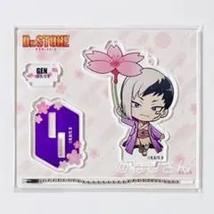 《新品未開封》Dr.STONE あさぎりゲン マルイ お花見 桜アクリルスタンド