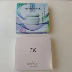 MENARDメナード サンプルセット