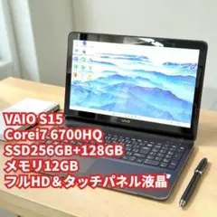 VAIO タッチパネル Corei7 SSD Blu-ray ノートパソコンのサムネイル