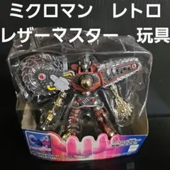 2025年最新】マグネタイタンズの人気アイテム - メルカリ