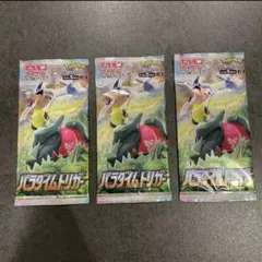 Item thumbnail for item e71ff39b-cd62-4683-bf46-bb0dcab5b5eb