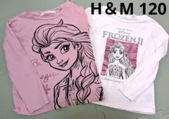 H＆M エルサ 長袖カットソー 120cm 2枚セット 　コットン100%