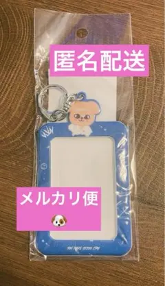 StrayKids skzoo カードホルダー PuppyM 新品