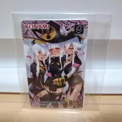 メタリック e-amusement pass かしましトリニティG eパス