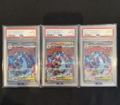 PSA10.3連番】メガリザードンX. メガルカリオ.メガカイリュー（MA
