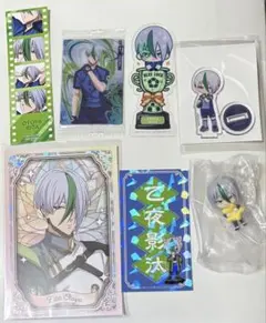 ブルーロック まとめ売り 乙夜影汰