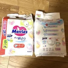 Merries 紙おむつ Sサイズ テープ 74枚×2袋