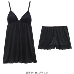 Celeb Beauty キャミソールとショートパンツセット 下着 M【新品】
