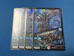 2025年最新】フミシュナ 4枚の人気アイテム - メルカリ