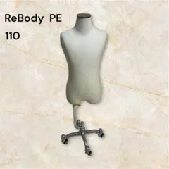 ReBody トルソー 子供用 11才／140 高さ調節可能 店舗ディスプレイ②