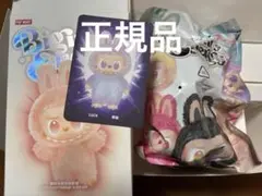 ラブブ THE MONSTERS Big into Energy LUCK