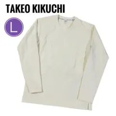 TAKEO KIKUCHI クリーム色 Vネック Lサイズ　厚手　ホワイト