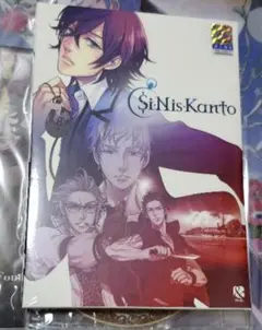 Si-Nis-Kanto シニシカント 新品 アニメイト特典付き ヤマダサクラコ