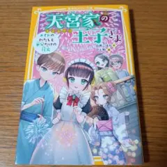 ANNERE☆様 リクエスト 2点 まとめ商品
